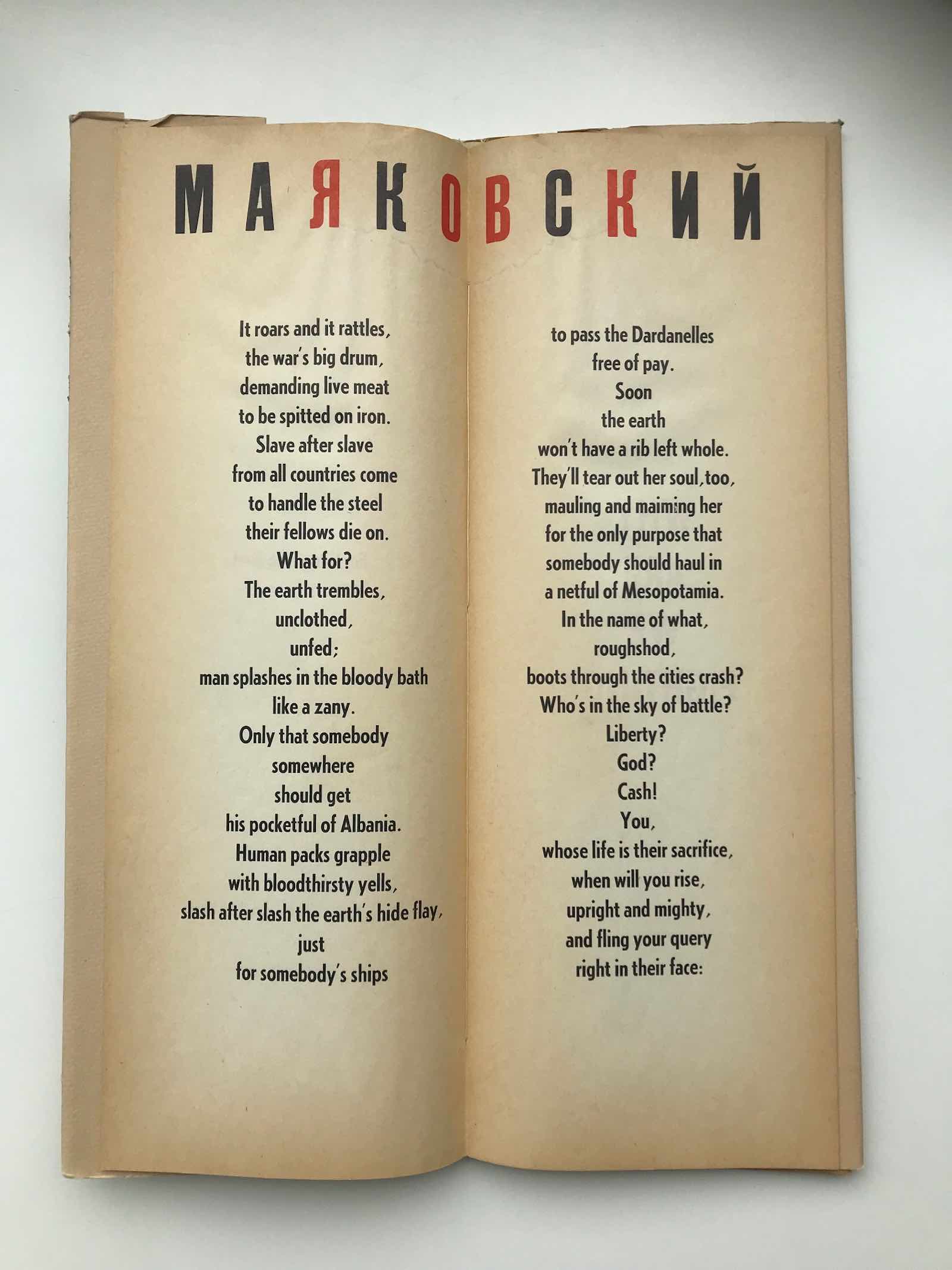 To Answer! by Vladimir Mayakovsky