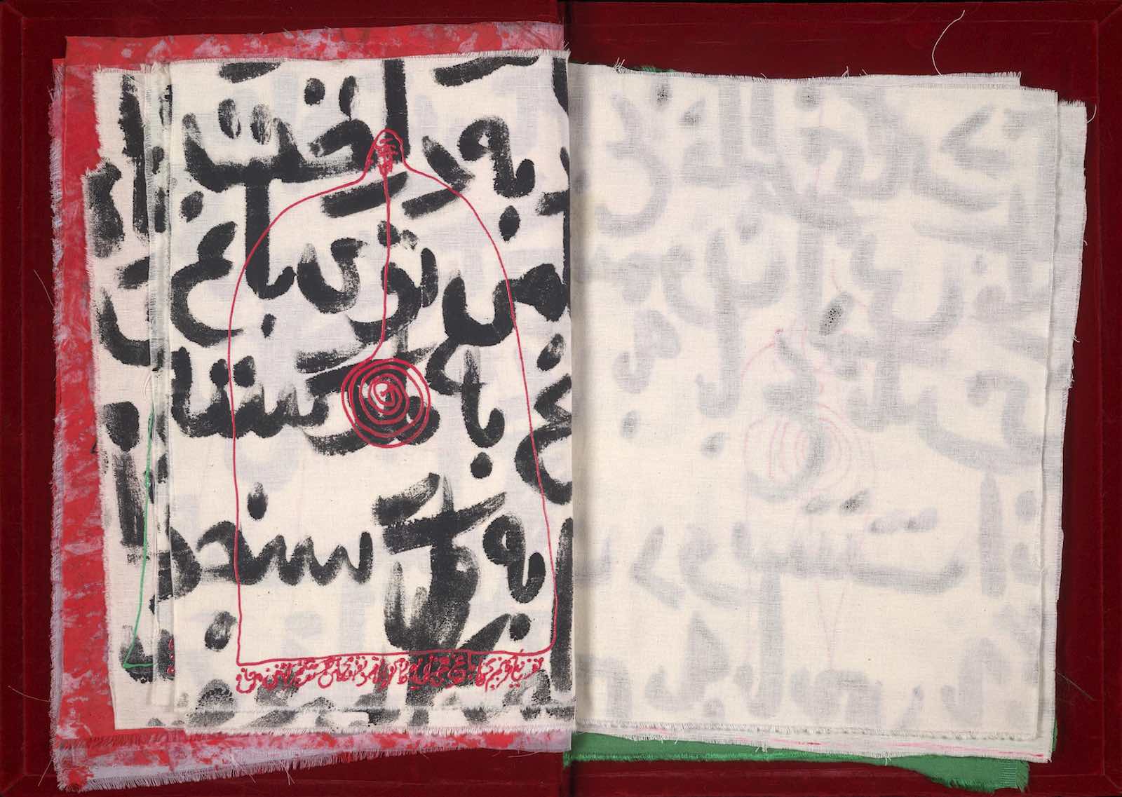 Farkhondeh Shahroudi