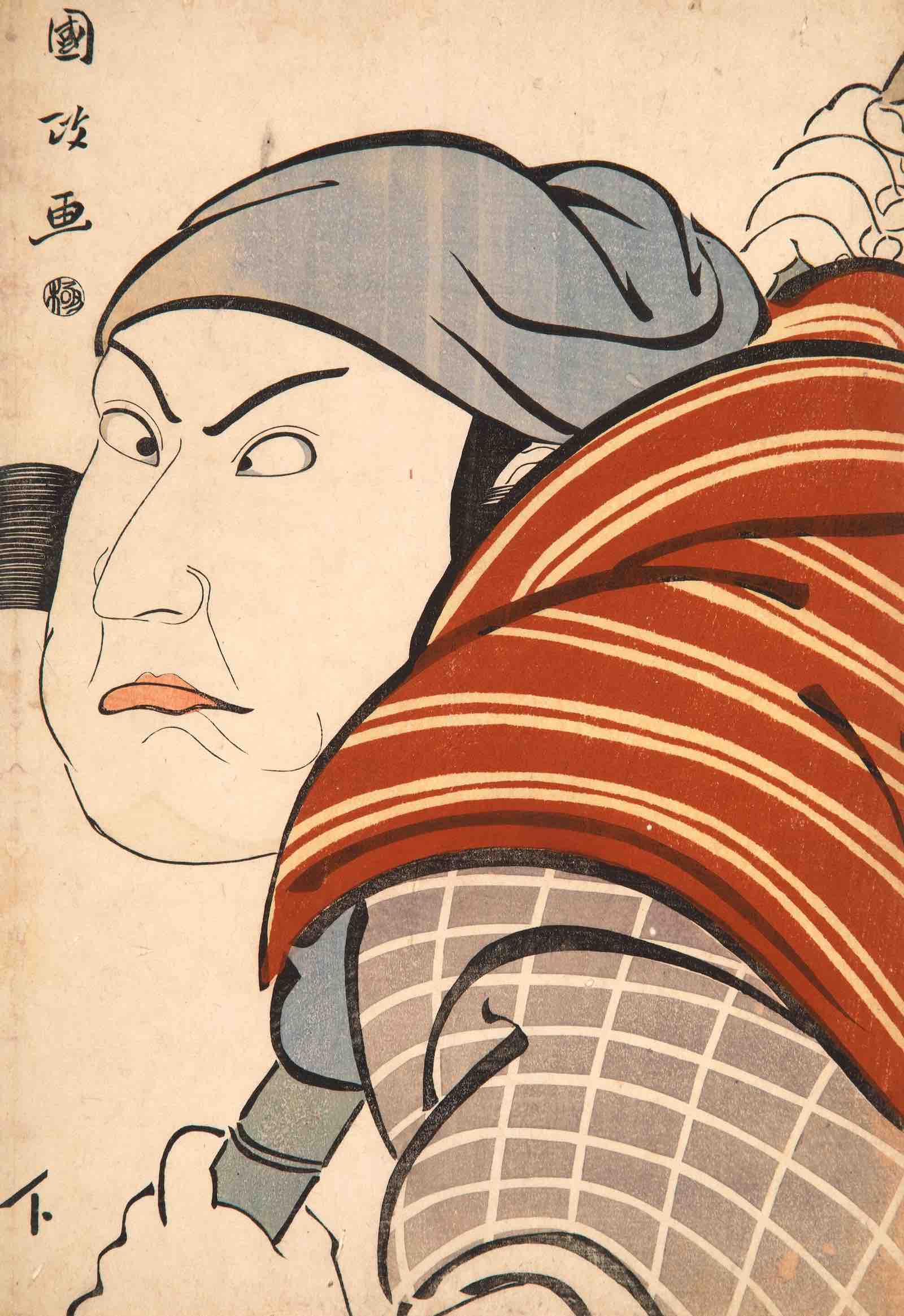 Utagawa Kunimasa