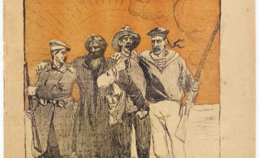 A copy of Zritel, the literary journal suppressed during the 1905 Revolution in Russia, offered by Bernard Quaritch